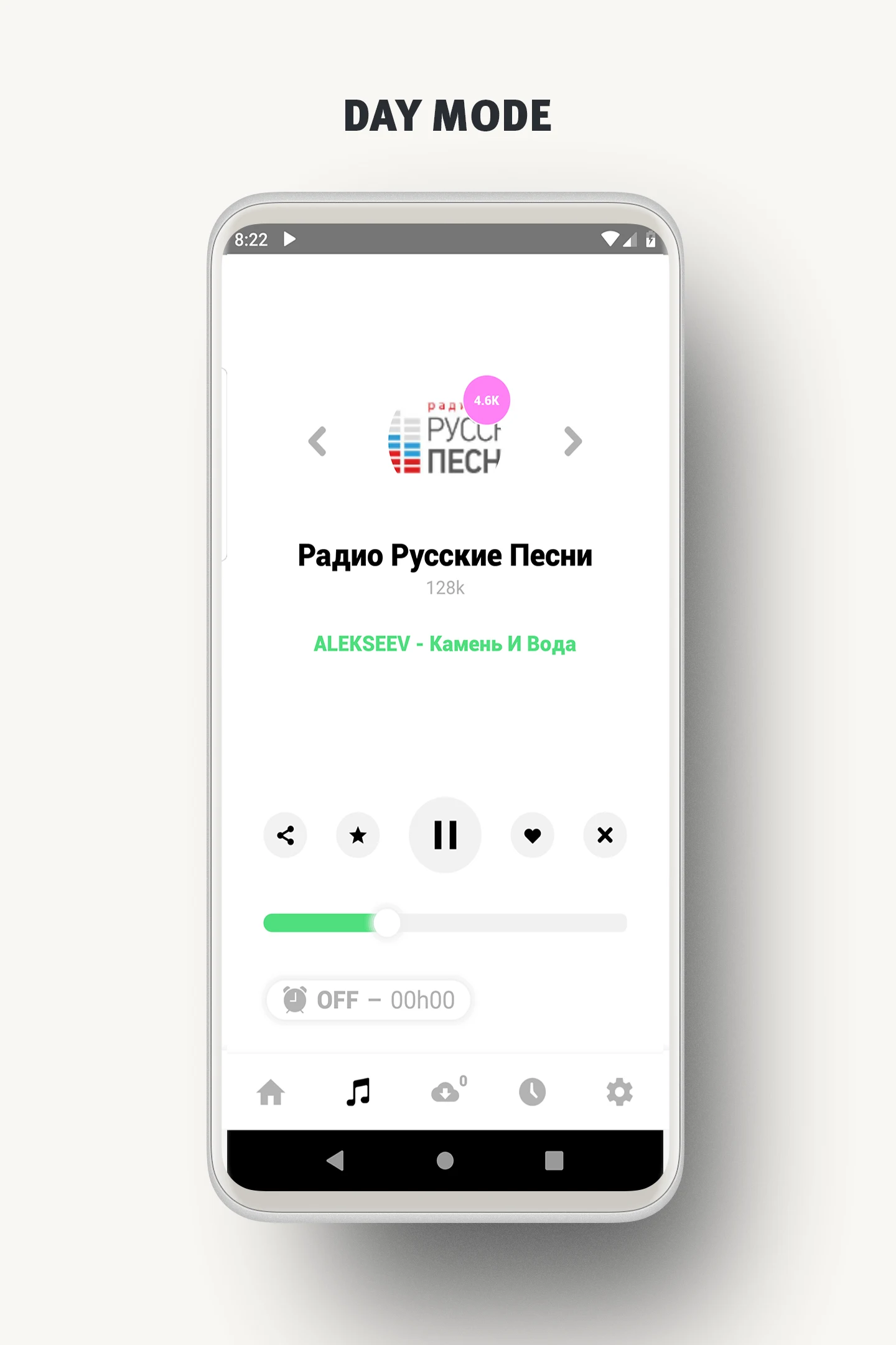 Radio Russia screenshot